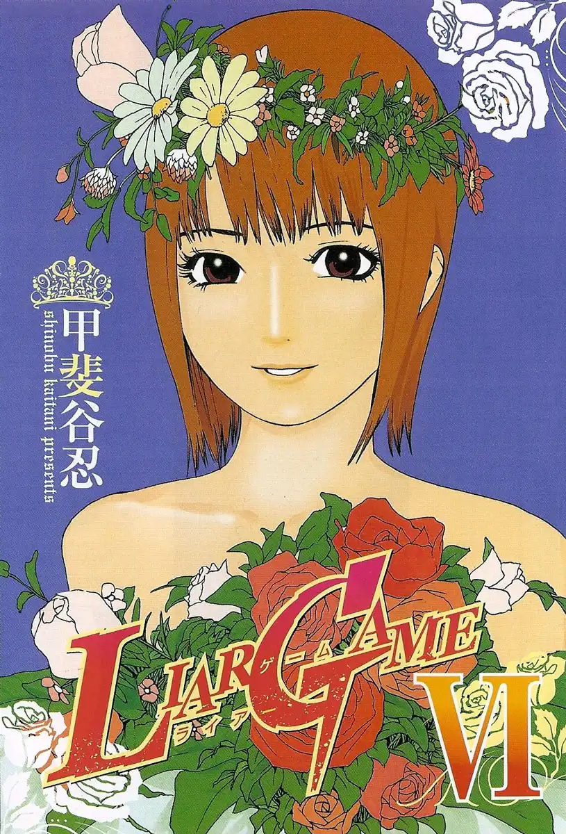 Liar Game Chapter 50 1